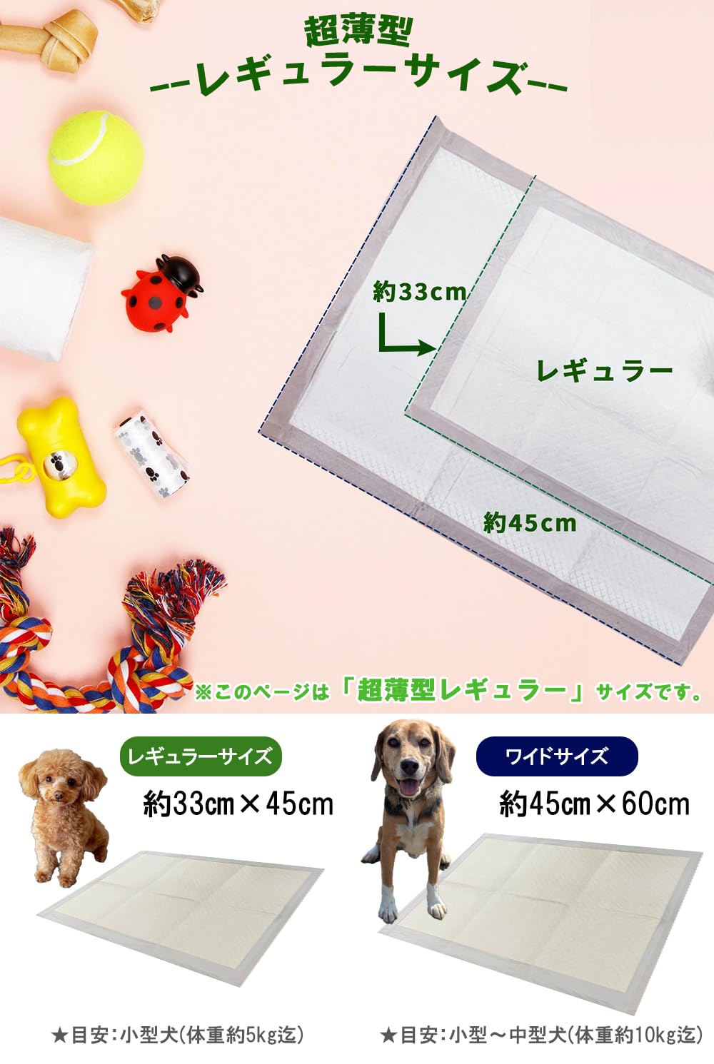 Amazon.co.jp: ペットシーツ ペットシート トイレシート 超薄型